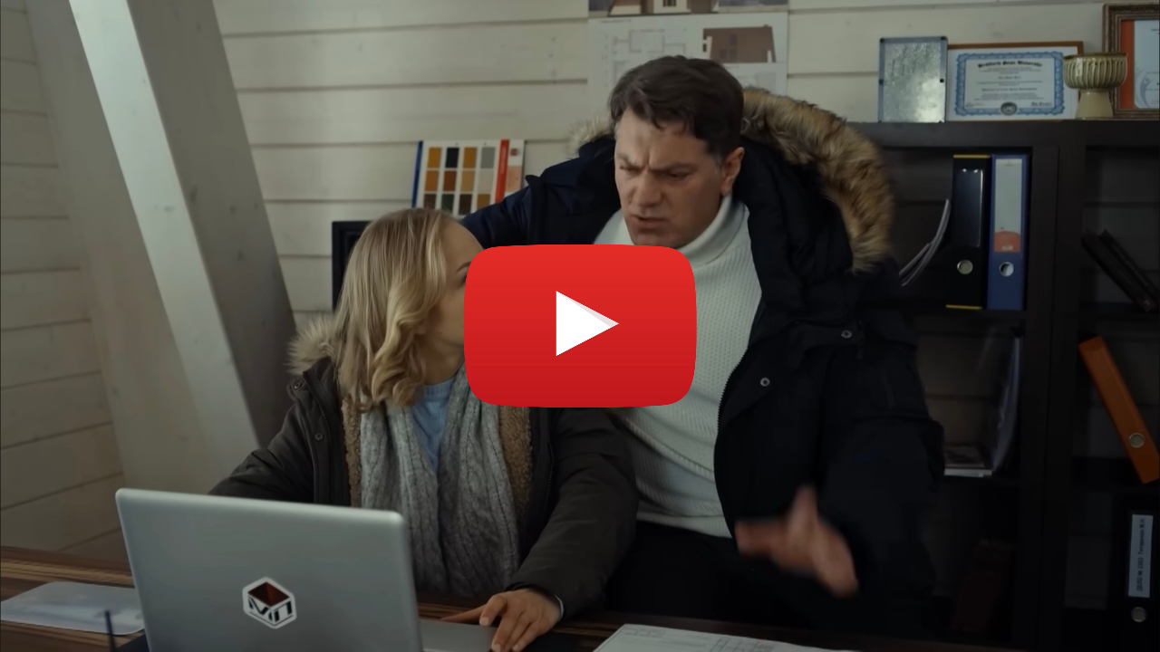 Perdóname – Película