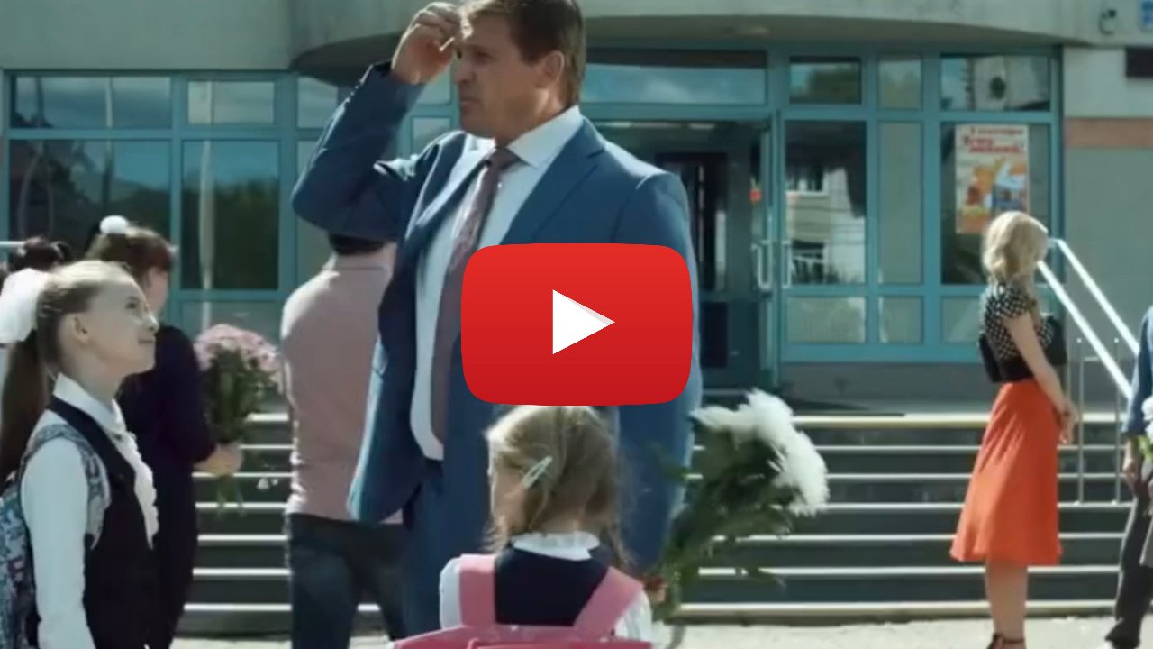 Sorpresa – Película