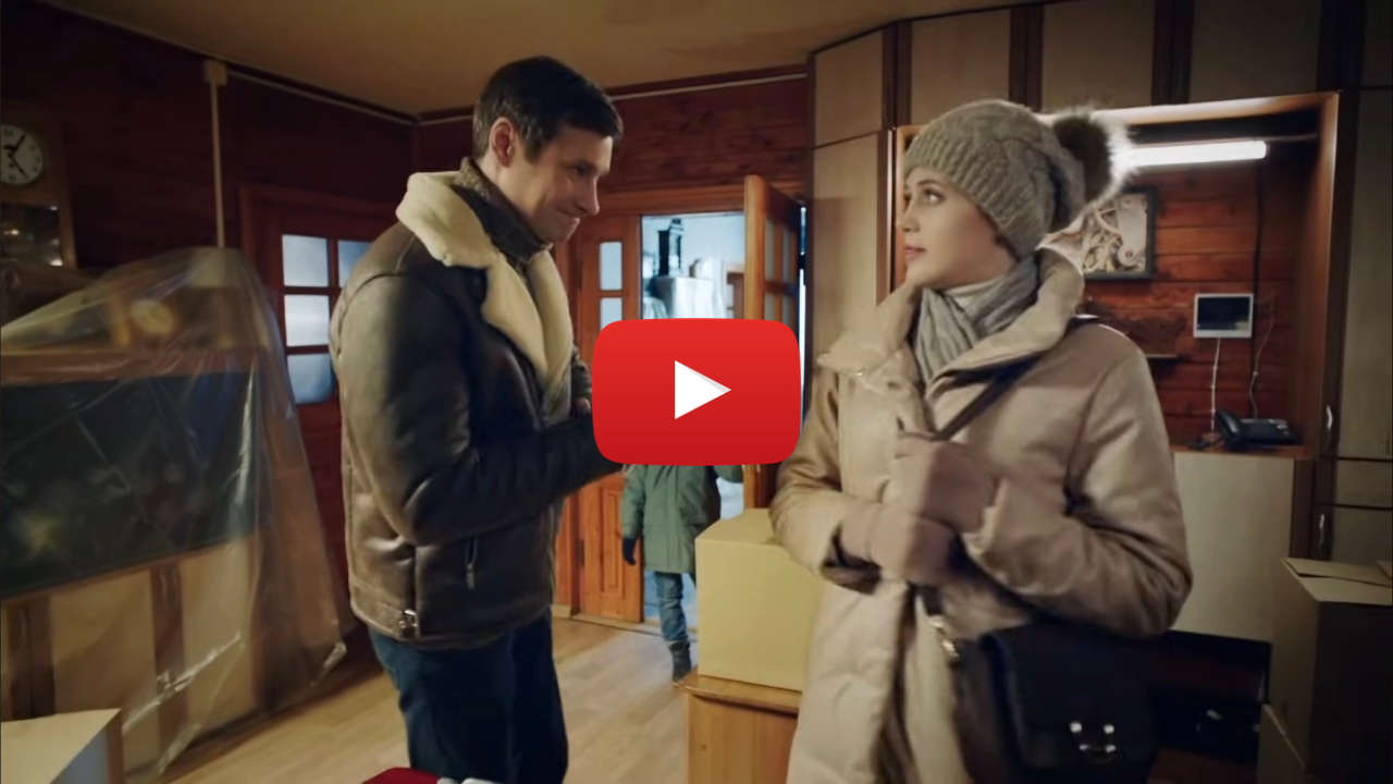 Desconocido – Película