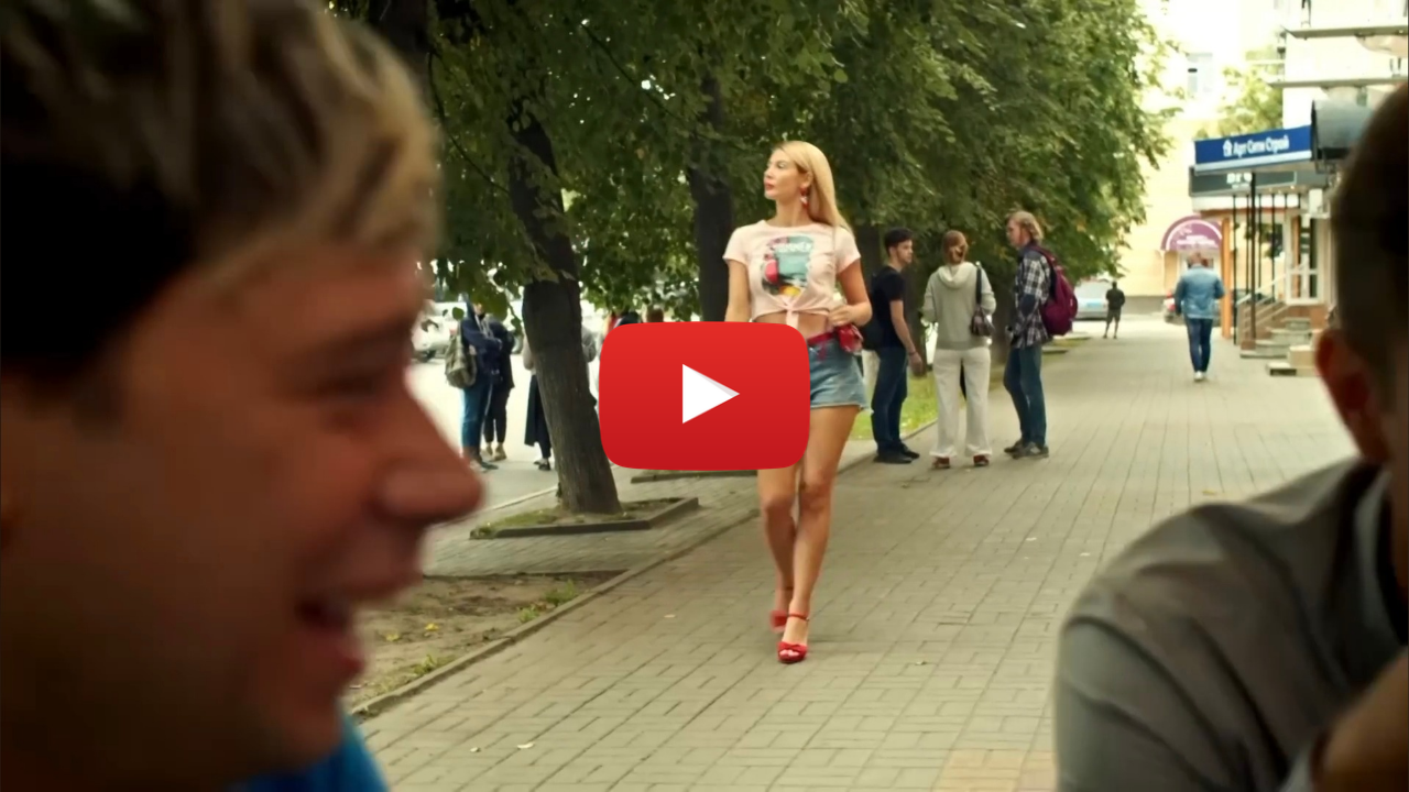 Al otro lado – Película