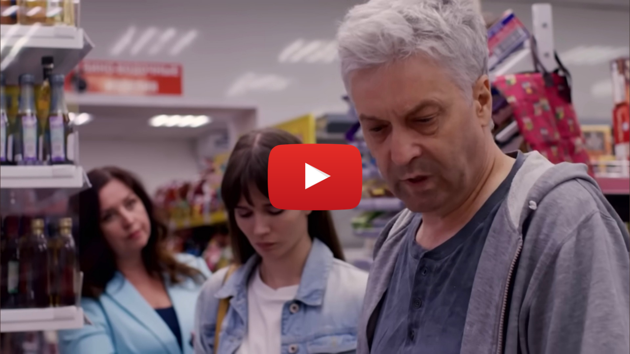 Intransferible – Película