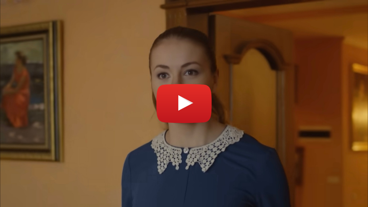 La empleada – Película