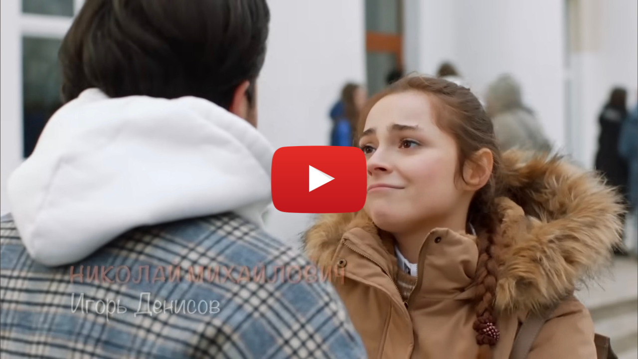 Nacerá el amor – Película